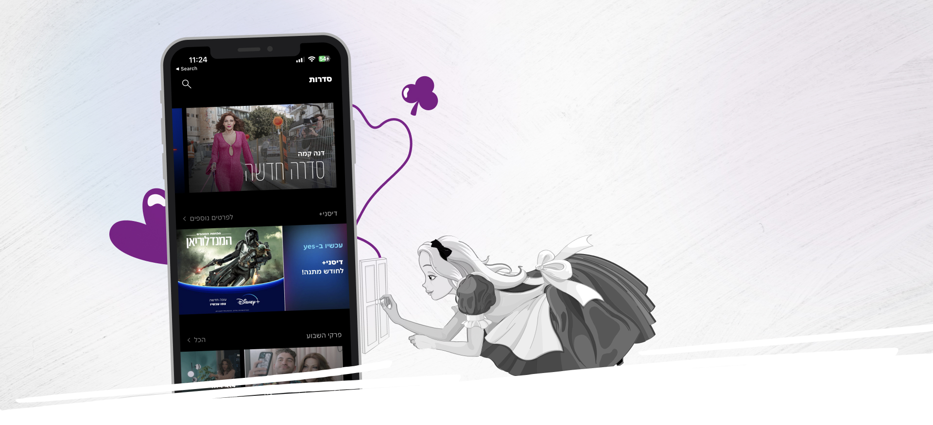 HeroIMG Yes+